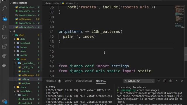 Wezom. Курс Python. Занятие 16. смотреть онлайн