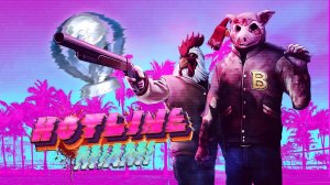 Платина в Hotline Miami 100% ДОСТИЖЕНИЙ!