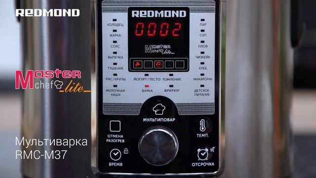 Как приготовить творог в мультиварке? Рецепт из [кефира] в мультиварке REDMOND RMC-M37 смотреть онлайн