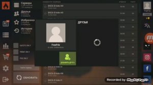 как  добавить в друзья в Oxide - Survival lsland