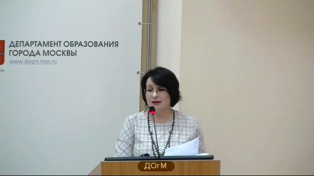 902 школа ЮАО рейтинг 208 (180) Абдуллаева СВ методист 75% аттестация на 3г ДОгМ 21.11.2017 смотреть онлайн