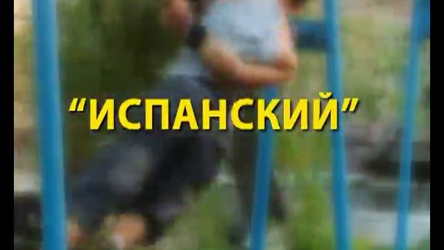 Спорт мастер класс на турниках смотреть онлайн