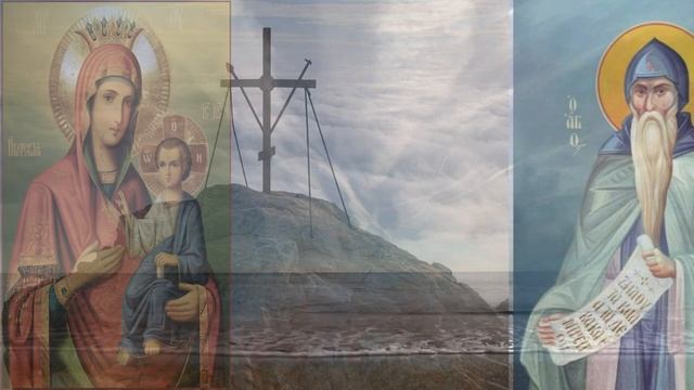 Когда удалится "Иверская" икона Богородицы с удела своего, горы Афон / пророчества Нила Афонского смотреть онлайн