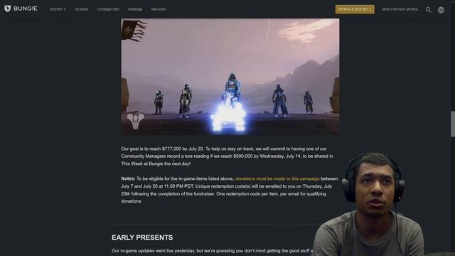 Destiny 2 | Тизер Ведьмы, 24.08 | Баг на Фарм Осколков | Бесплатная Эмблема "Шикарный закусон" смотреть онлайн