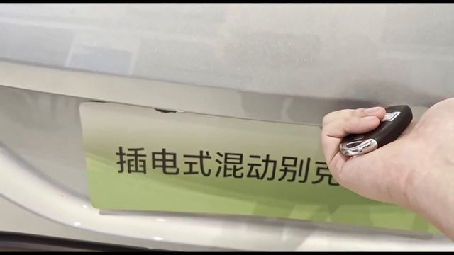 2022 Buick Velite 6 PHEV In-depth Walkaround