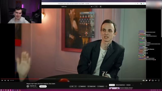 Братишкин СМОТРИТ - БЫСТРЫЕ СВИДАНИЯ / 2 ЧАСТЬ смотреть онлайн