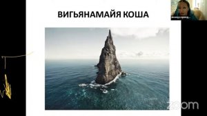 30.05.22 Сравнительный Анализ Религий Лекция №1 Ананда Вриндавани дд