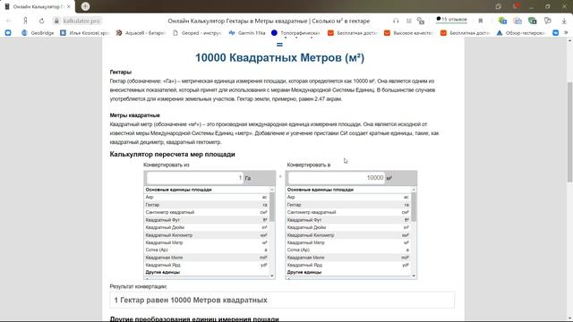 КАКИМИ БЕСПЛАТНЫМИ СЕРВИСАМИ И САЙТАМИ Я ПОЛЬЗУЮСЬ В РАБОТЕ? смотреть онлайн