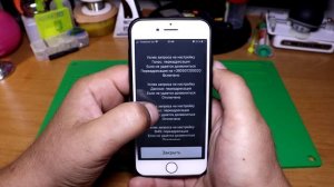 Прослушка телефона, как убрать прослушку с телефона айфон и андроид