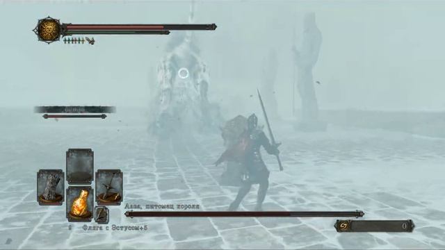 Dark Souls 2 босс Aava The King's Pet Boss DLC Crown of the Ivory King смотреть онлайн