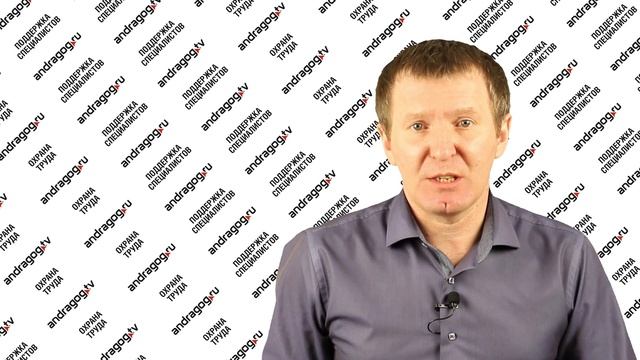 Обязанности работодателя. Часть 2 смотреть онлайн