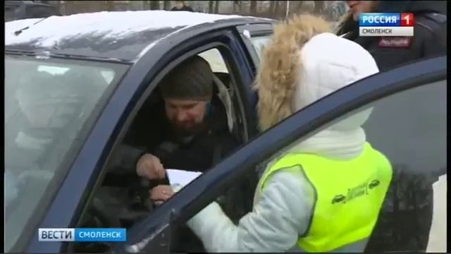Смоленские полицейские и активисты агитировали за ношение фликеров смотреть онлайн