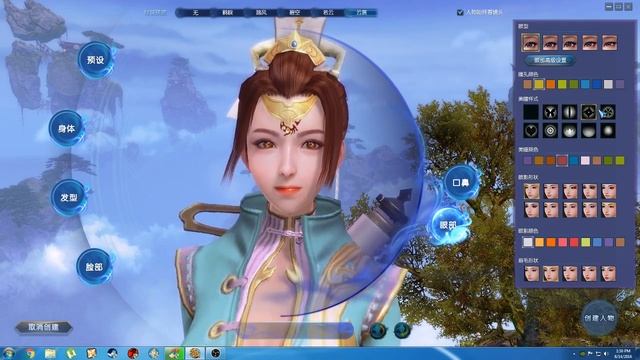 susan online / world of jade dynasty character creation female смотреть онлайн