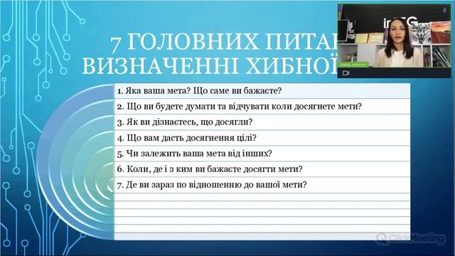 Swot аналіз внутрішніх ресурсів смотреть онлайн