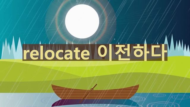 이것만은 꼭 외우자!!토익(TOEIC) LC/RC 통합본 смотреть онлайн