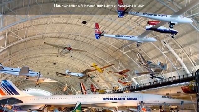 Достопримечательности Вашингтона смотреть онлайн