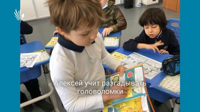 Взаимообучение. Мастер-классы от ребят в рамках SmartUp технологии. Часть 2. смотреть онлайн