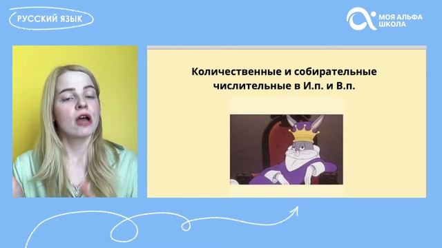 Какие бывают виды словосочетаний?❔ | русский язык смотреть онлайн