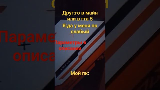 Gigabyte geforse GTX 1080 ti 11 gb,ОЗУ 16 gb,бп 600w, intel core i3 10100f( гта 5 80-100 фпс в 4к) смотреть онлайн