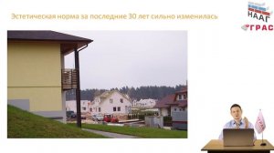 Отделка газобетонной кладки.