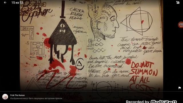 Гравити фолз Он существует!И с Хижиной чудес!Я в шоке! Все доказоно! смотреть онлайн