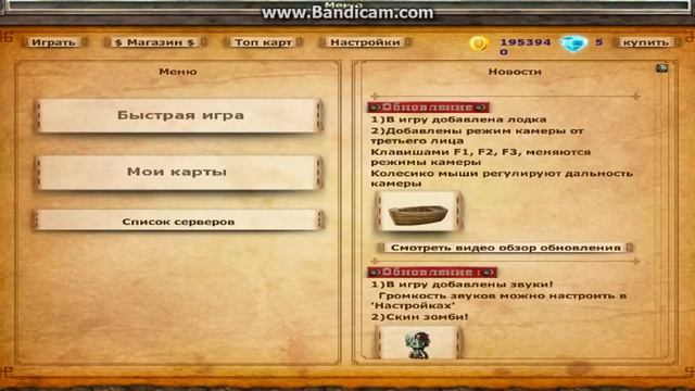 Копатель онлайн накрутка не муляжных денег через Charles смотреть онлайн
