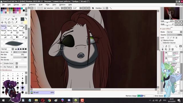 .:SpeedPaint:. Total Mess [Art Trade] смотреть онлайн