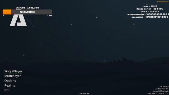 Стрим Minecraft 50 подписчиков! Копим на подарок бабушке смотреть онлайн