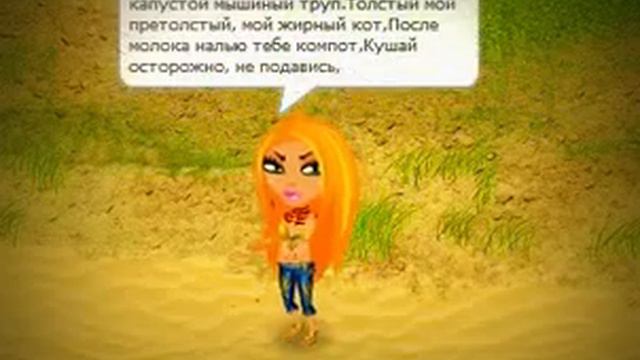 Очень Ржачный Клип!Ты мой миленький хорошенький мой котик Выпуск № 39 смотреть онлайн