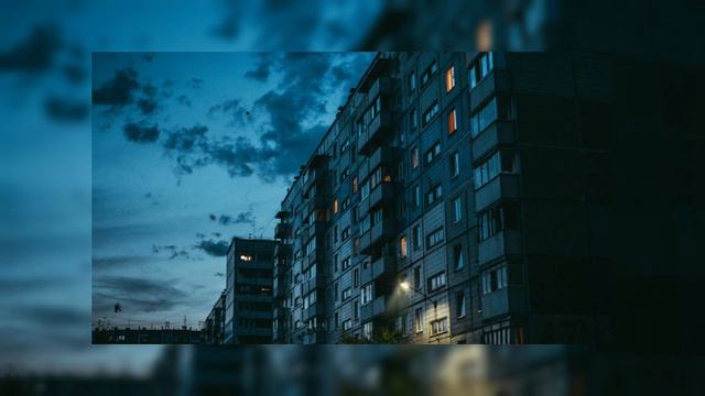 Вайб музыка смотреть онлайн
