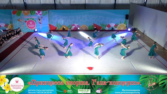 Принцесса спорта. Яркое лето 2023 - 28.05.2023 - Royal+Vivend - Тренер Юсова Елизавета Александровн смотреть онлайн