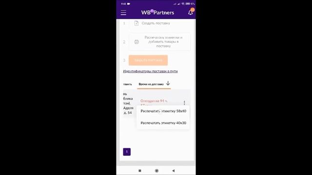 Пример печати принтера смотреть онлайн
