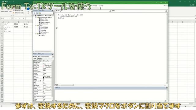 #8 Raspberry PiとPythonで監視カメラを自作 GUI化準備編 【tkinter使用】 смотреть онлайн