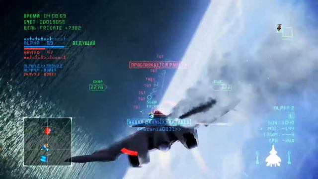 Ace Combat Infinity XFA-33 Alect 10 lv.LSWM 5lv., Test TDM смотреть онлайн