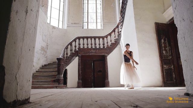 БАЛЕРИНА смотреть онлайн