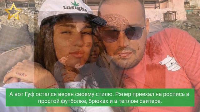 Рэпер "Гуф" Алексей Долматов женился на молодой избраннице Юлия Королева. смотреть онлайн