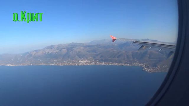 о. Крит 2015 - приезд / Crete