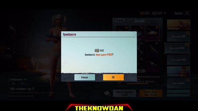 ОТКРЫВАЮ НОВЫЙ КЕЙС PUBG MOBILE! ЯЩИК УДАЧИ смотреть онлайн