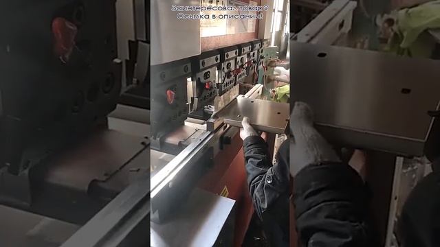 Высококачественные гибочные пресс-формы/инструменты для изгиба листового металла/инструменты для пр смотреть онлайн