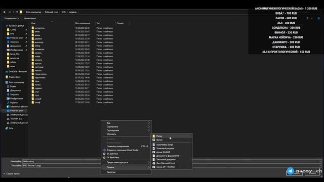 ДЕЛАЕМ ПРОЕКТ ДАЛЬШЕ. NZ