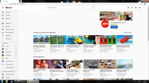 OBS Studio как выложить видео на YouTube