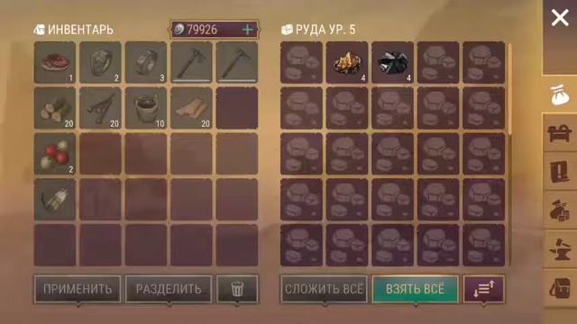 Выполнение задание "Охотник за головами?"(Westland survival) смотреть онлайн