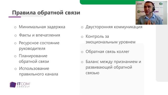 Как перейти на удалёнку и сохранить производительность? смотреть онлайн