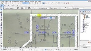 11й урок по Архикад для новичков. Проектируем дом.