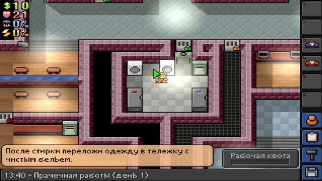 Lp по The Escapists #1|Качок| ЭТО ТОЛЬКО НАЧАЛО:D смотреть онлайн