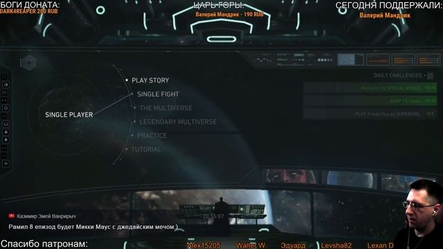 Injustice 2 - ОНЛАЙН РЕЙТИНГ и ЦАРЬ ГОРЫ (Проверяю починку геймпада) смотреть онлайн