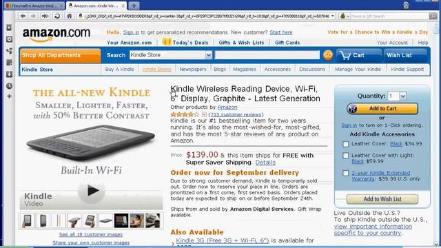 EbayToday поможет приобрести Kindle c Amazon по выгодной цене смотреть онлайн