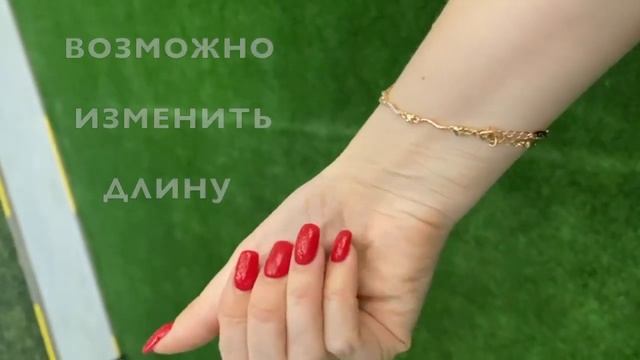 Браслет Xuping Jewelry