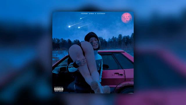 Кишлак - Ты меня не любишь смотреть онлайн