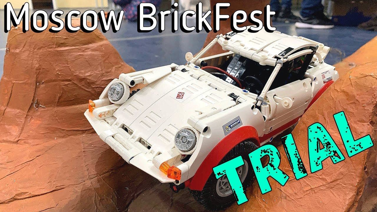 Moscow BrickFest -  Indoor Trial